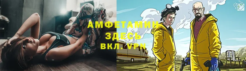 купить   Курск  АМФ 98% 